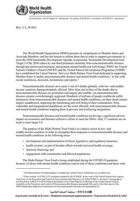 Circular Letter to Member States