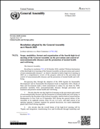 modalities resolution 2025